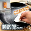 【水豚寶寶】提掛式4層抽取式萬用紙巾 1280張_2