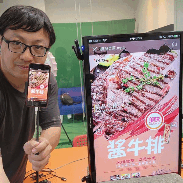 FEBON smartphone vertical full screen mirroring to TV adapter! smartphone as digital signage_3