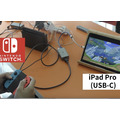 Nintendo Switchの映像をipadの画面に表示できる (for USB-C iPAD pro)_2