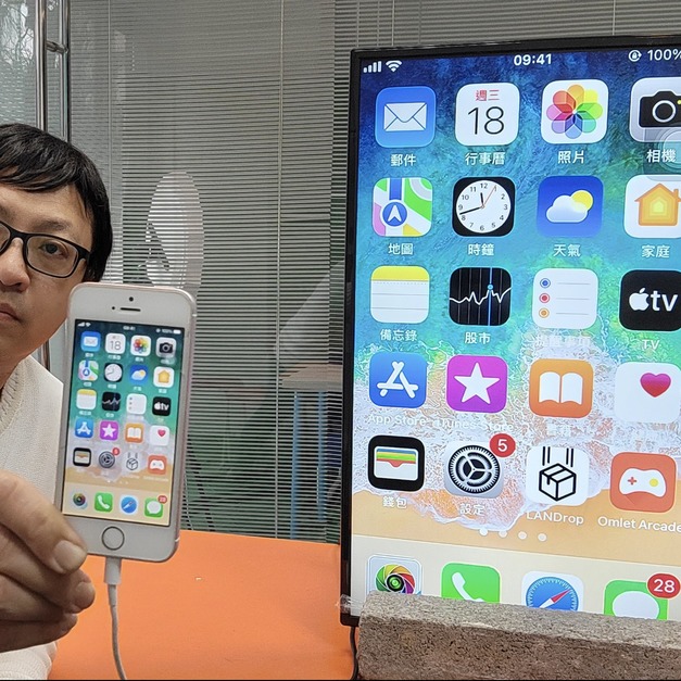 FEBON smartphone vertical full screen mirroring to TV adapter! smartphone as digital signage