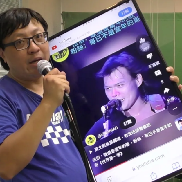 smartphone to karaoke adapter