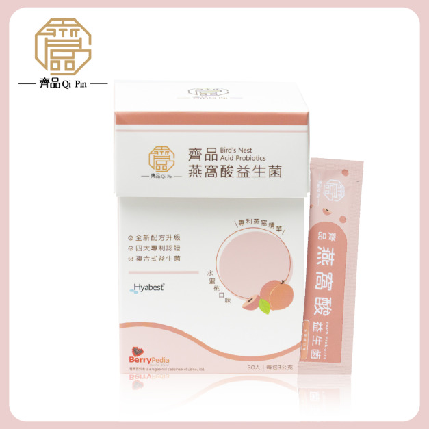 升級版燕窩酸益生菌 / 30入