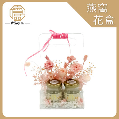 2入/42ML 極濃即食燕窩飲-永生花禮盒