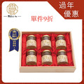 6入/70ML極濃即食燕窩禮盒