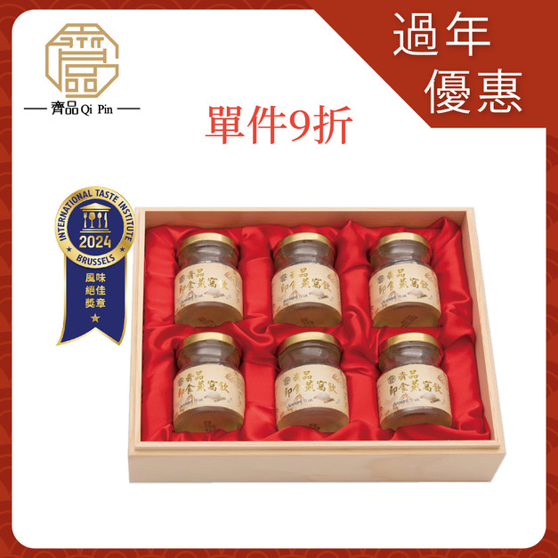 6入/70ML極濃即食燕窩禮盒