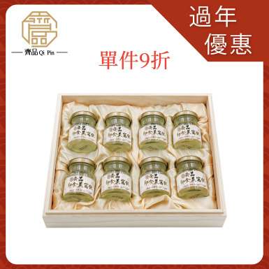8入/42ML極濃即食燕窩禮盒