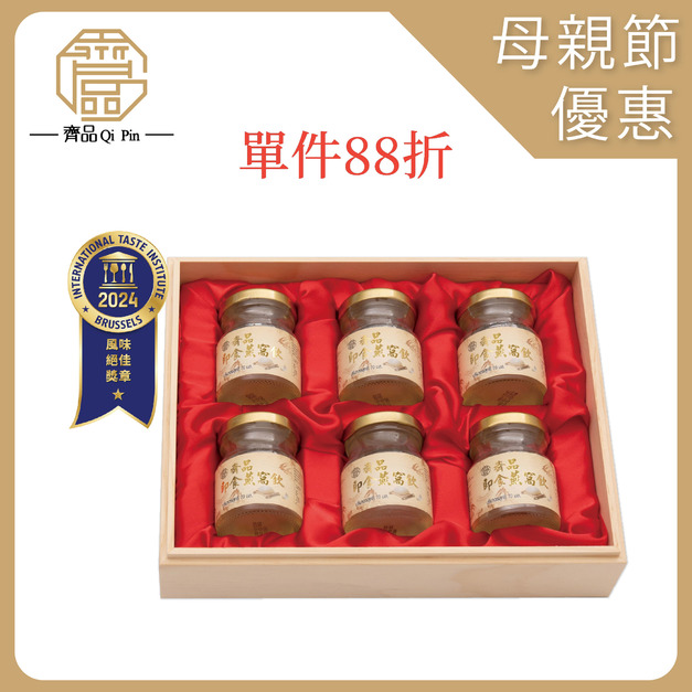 6入/70ML極濃即食燕窩禮盒