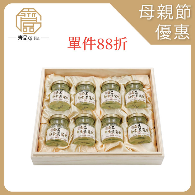 8入/42ML極濃即食燕窩禮盒