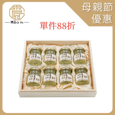 8入/42ML極濃即食燕窩禮盒