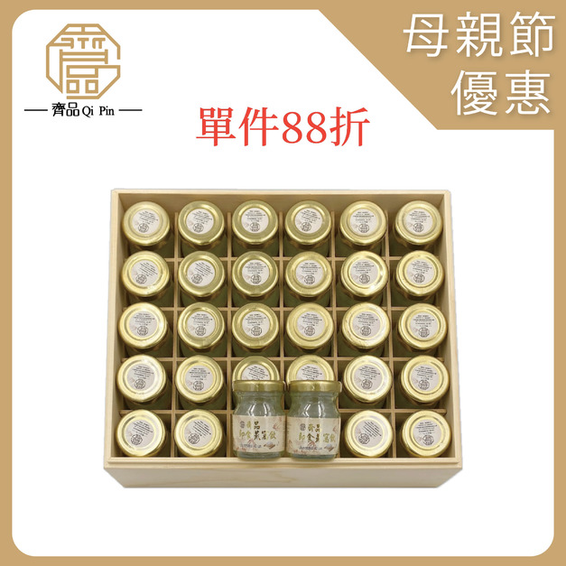 30入/42ML 極濃即食燕窩飲