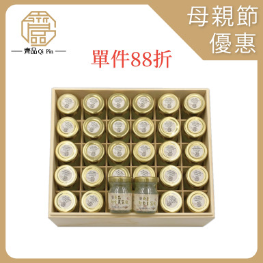 30入/42ML 極濃即食燕窩飲