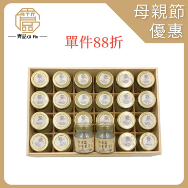 24入/70ML 極濃即食燕窩飲