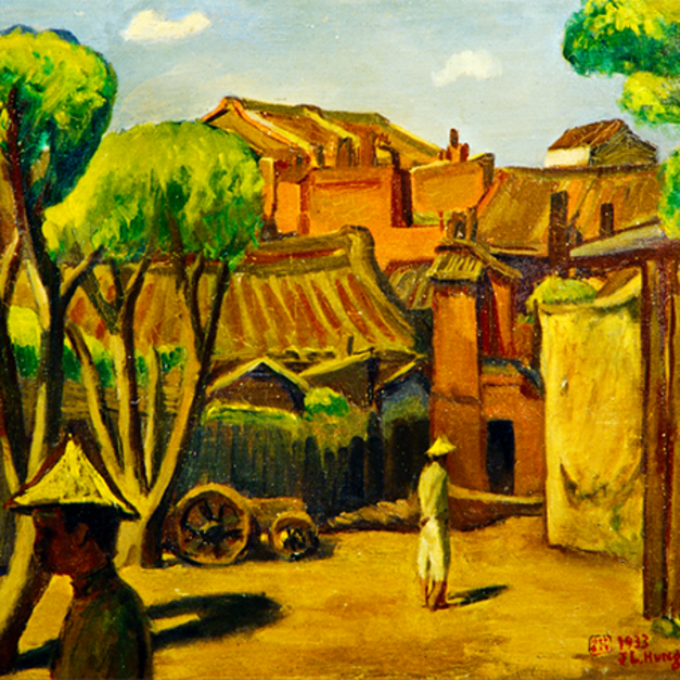 洪瑞麟授權數位典藏｜編號204 風景