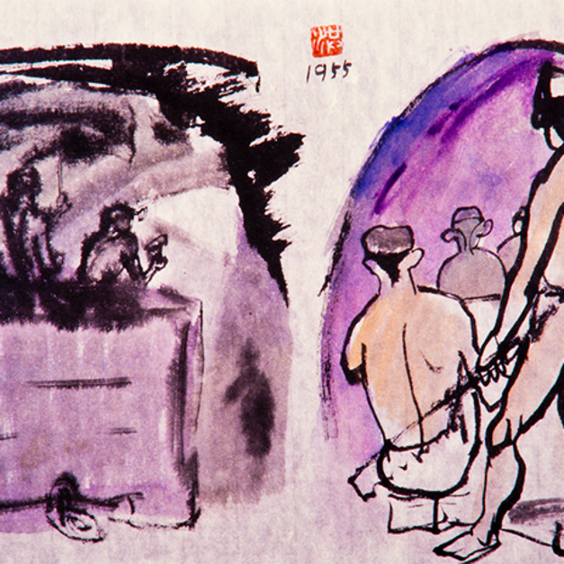 洪瑞麟授權數位典藏｜編號126 礦工