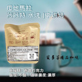 經典單品 【瓜地馬拉 薇薇特南果 】水洗 | 中烘焙 (濾掛包) 掛耳咖啡