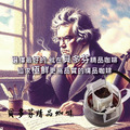 經典單品 【瓜地馬拉 薇薇特南果 】水洗 | 中烘焙 (濾掛包) 掛耳咖啡_1