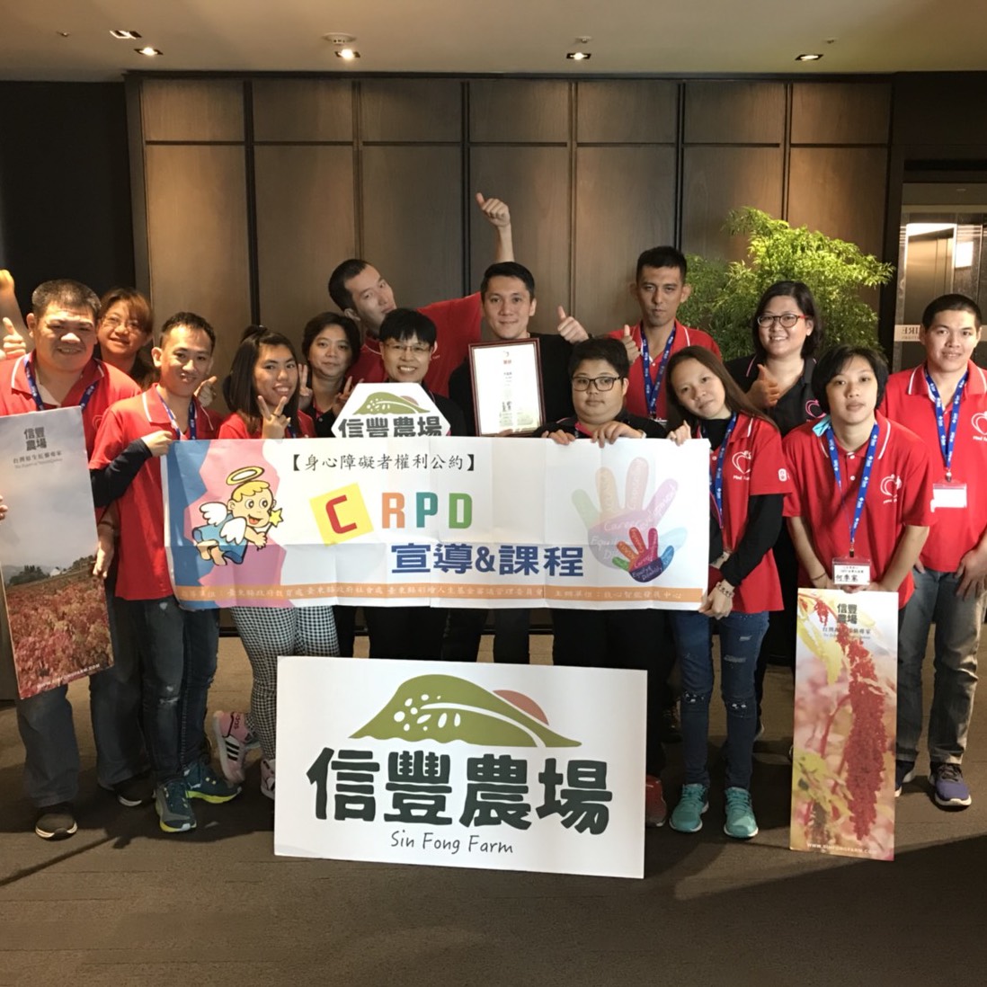 信豐農場紅藜支持台東弱勢團體