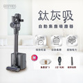 (福利品)自動集塵寵物吸塵器 V3-DS