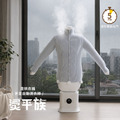 Diron 自動烘燙機 ADI10W