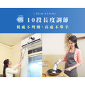 超值 - 全防水電動清潔刷PRO-14刷頭組_6