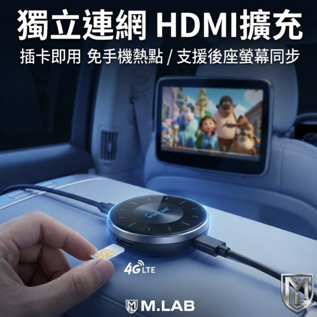 OttoAIBox P3 智慧車載安卓盒