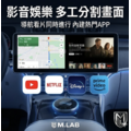 OttoAIBox P3 智慧車載安卓盒_2