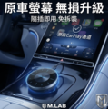 OttoAIBox P3 智慧車載安卓盒_1