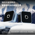 迷你無線 CarPlay 轉接器 (有線轉無線 / 秒速連線)
