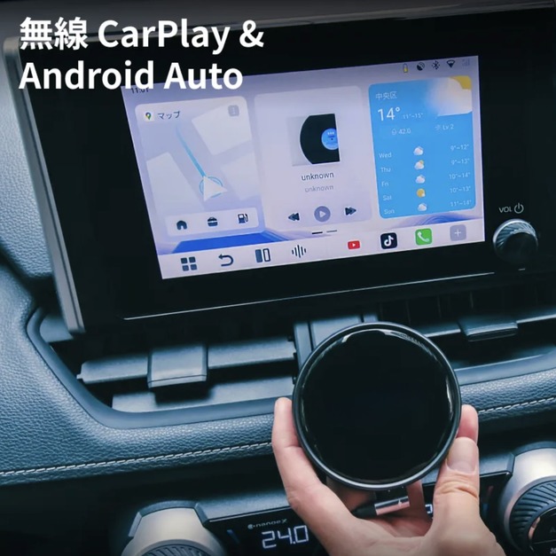  CarPlay / Android Auto安卓盒子 高級版