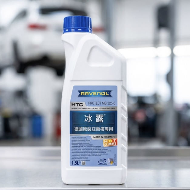 RAVENOL OTC PROTECT C12+水箱精-藍
