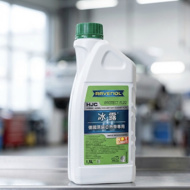 RAVENOL HJC PROTECT FL22 水箱精-綠