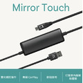 Mirror Touch 無線CarPlay鏡像轉接器