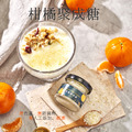 【日舒醒】柑橘聚成糖(純素)
