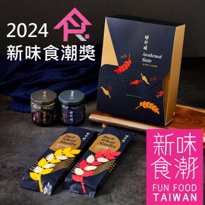 【日舒醒】好事成雙禮盒 ( 榮獲2024年新味食潮獎) 蛋素可