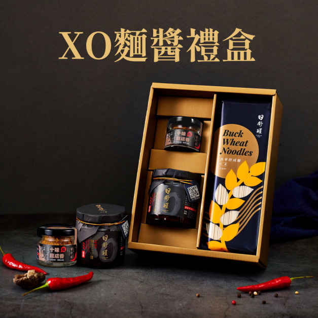 【日舒醒】XO麵醬禮盒  (蛋素可)