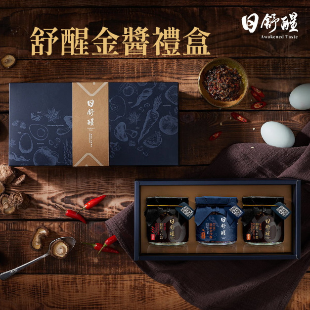 【日舒醒】舒醒金醬禮盒  (蛋素可)