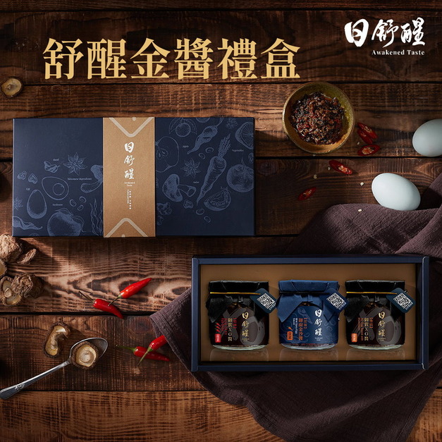【日舒醒】舒醒金醬禮盒  (蛋素可)