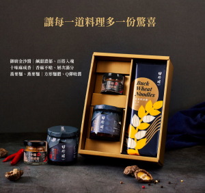 【日舒醒】金沙麵醬禮盒 (蛋素可)