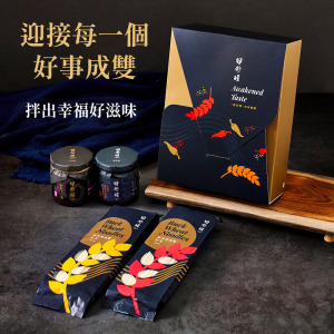 【日舒醒】好事成雙禮盒 ( 榮獲新味食潮獎) 蛋素可