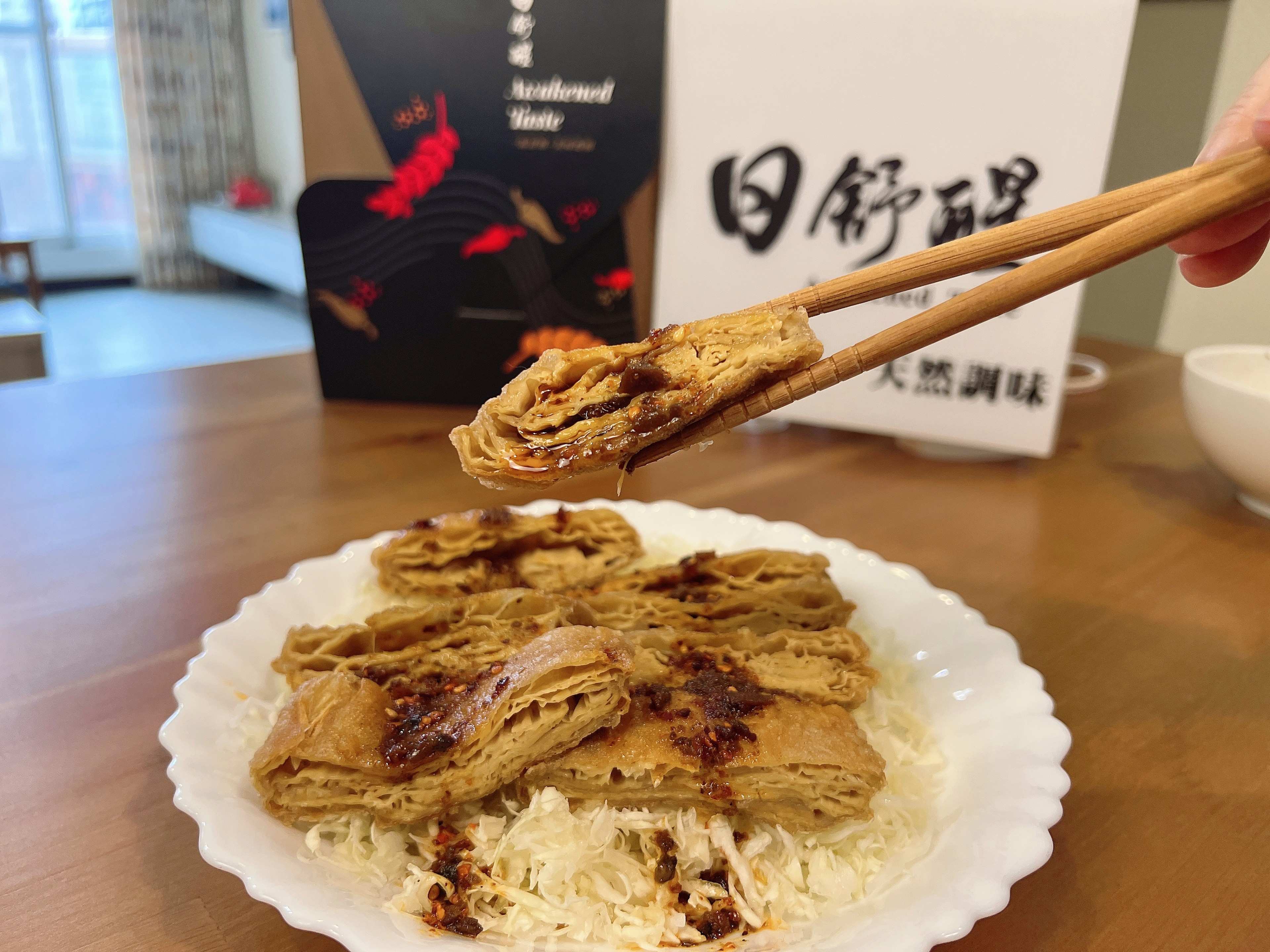 酸辣椒麻豆包｜這口感... 比炸雞還狂！