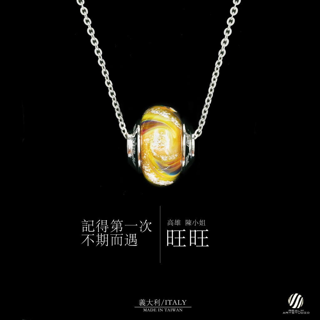 訂製骨灰琉璃珠 訂製骨灰玻璃珠 Realm骨灰琉璃