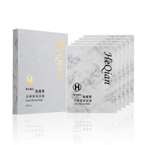 香水蓮植物胎盤素｜活顏緊緻面膜(五入)