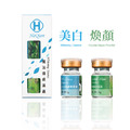 美白-魔法煥膚藻晶組合