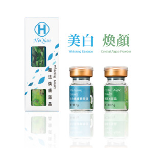美白-魔法煥膚藻晶組合