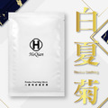 白夏菊舒緩面膜(五入)_1