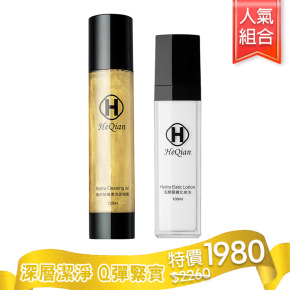 【人氣組合】蓮花胎盤素洗卸凝露120ml+香水蓮植物胎盤素-活顏緊緻化妝水100ml