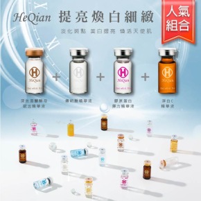 【人氣組合，買4送2】提亮煥白細緻組12ml/4入+贈 秘密仙境精華液任選x2