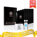 【人氣組合】玻尿酸精華液12ml+淨白水潤保濕凍膜100ml+藍藻舒緩面膜1盒(5入)