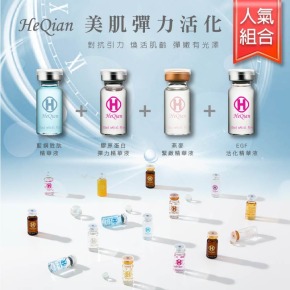 【人氣組合，買4送2】美肌彈力活化組12ml/4入+贈 秘密仙境精華液任選x2