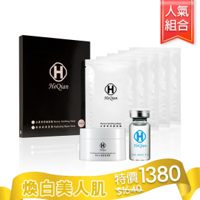 【人氣組合】玻尿酸精華液12ml+淨白水潤保濕凍膜100ml+白夏菊舒緩面膜1盒(5入)